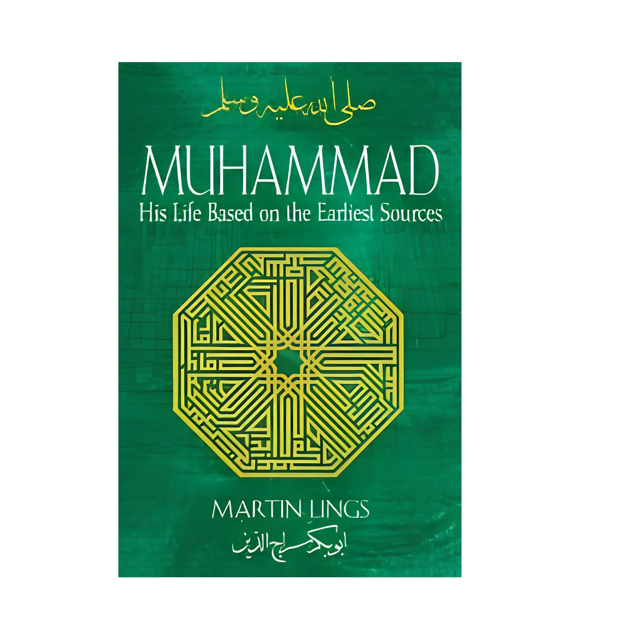 Muhammad By Martin Lings